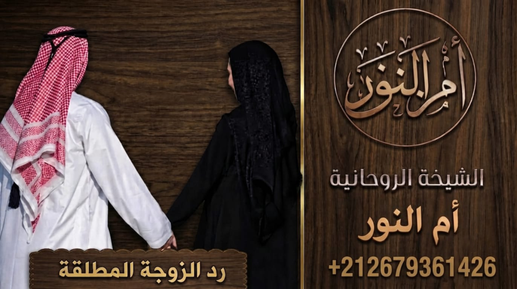 whatsapp رد المطلقة 6